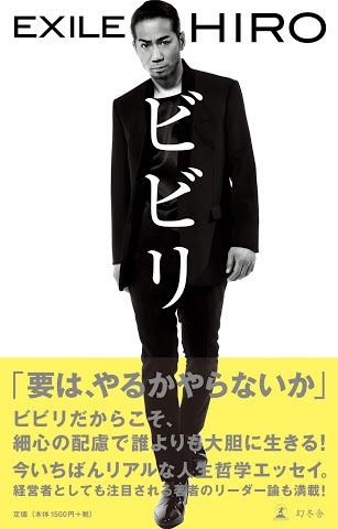 最近読んだおすすめの本！