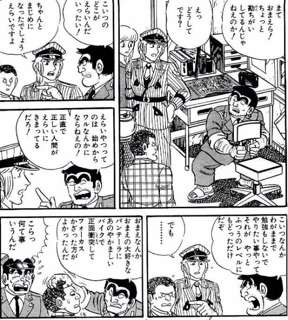 無くなって欲しい日本の習慣や美徳