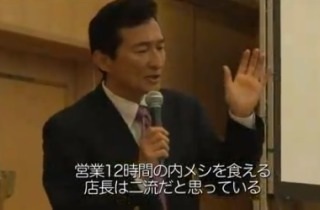 無くなって欲しい日本の習慣や美徳