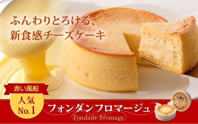 通販で買えるおすすめのスイーツを教えてください。