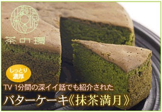 通販で買えるおすすめのスイーツを教えてください。