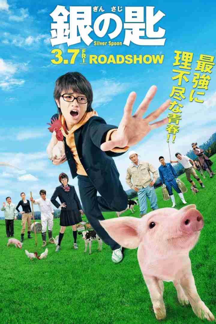 演技うまいと思う若手ジャニーズ