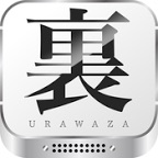 【アプリ】iPhoneのオススメアプリを紹介するトピ