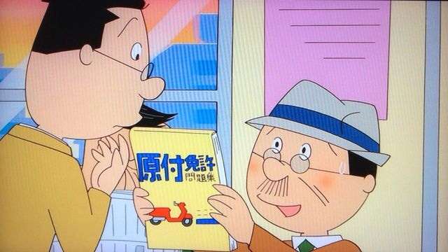みなさんのお父様と夫の関係