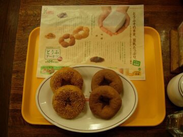ミスドが好きな人！