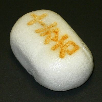 自分的地元の名産品
