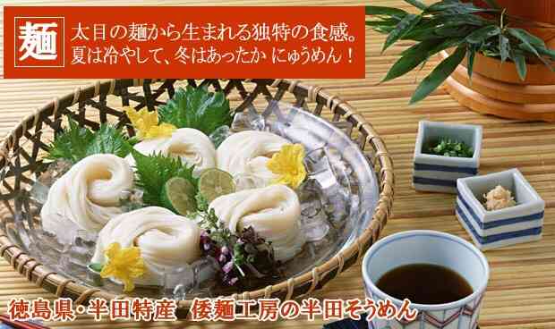 麺好きの麺好きによる麺好きのためのトピ