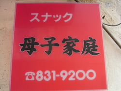 面白い名前 ガールズちゃんねる Girls Channel