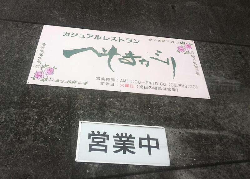 面白い名前