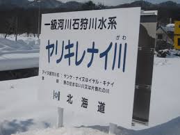 面白い名前