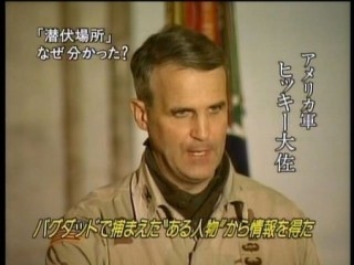 面白い名前
