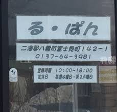 面白い名前