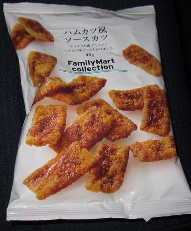 この商品は気をつけろ！