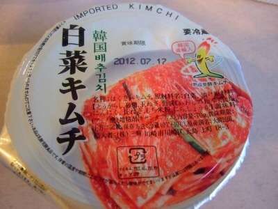 この商品は気をつけろ！