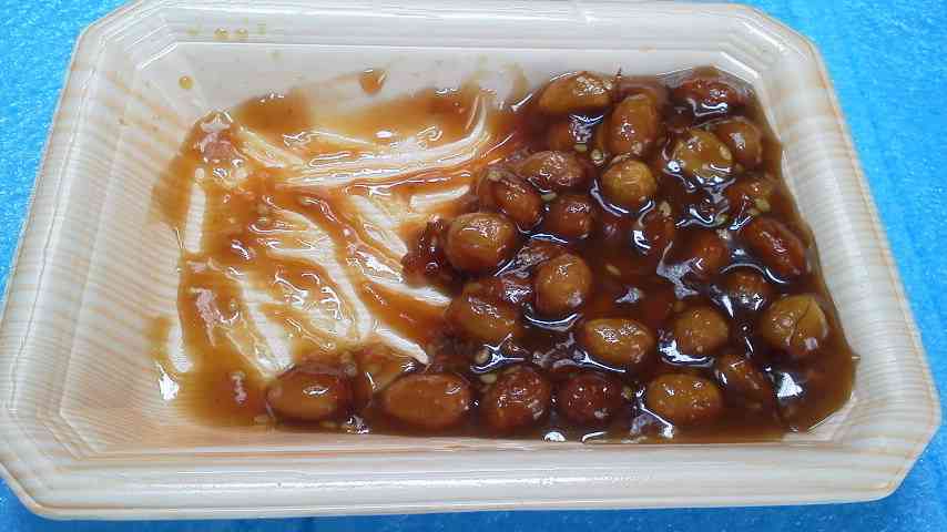 この商品は気をつけろ！
