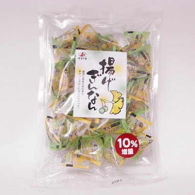 この商品は気をつけろ！