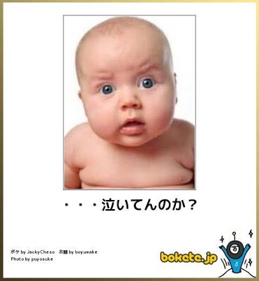 動物に嫌われてるっぽい人
