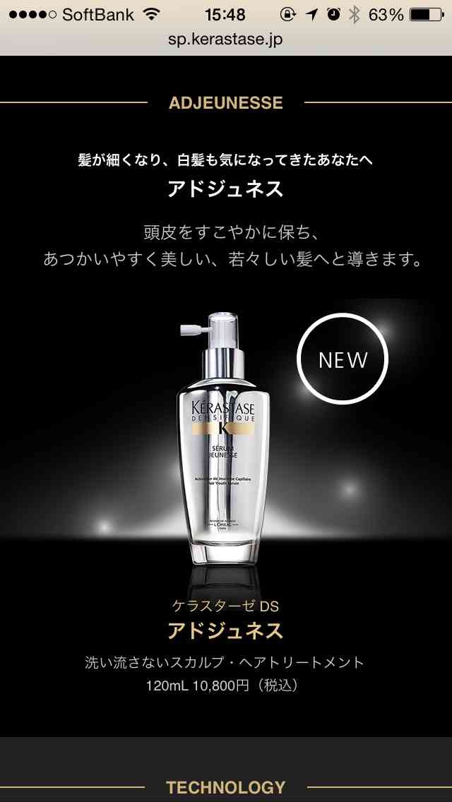 若白髪、白髪に悩んでいるかた！