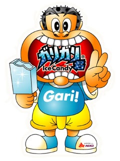 痩せを通りこしてガリガリな人