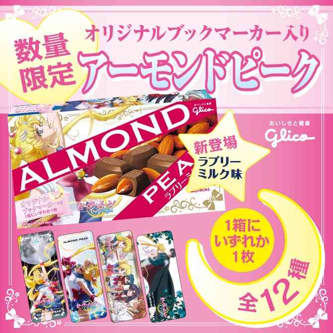 スーパーやコンビニで買える美味しいチョコ！
