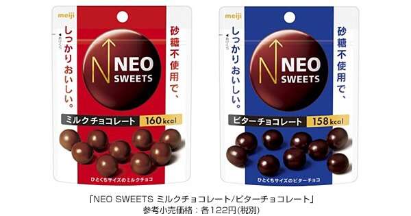 スーパーやコンビニで買える美味しいチョコ！