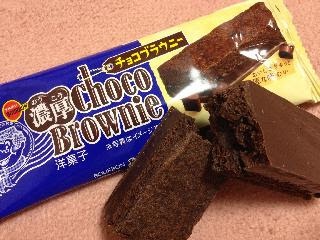 スーパーやコンビニで買える美味しいチョコ！