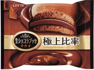 スーパーやコンビニで買える美味しいチョコ！