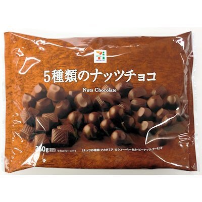 スーパーやコンビニで買える美味しいチョコ！