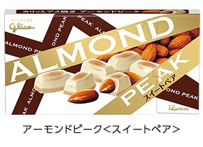 スーパーやコンビニで買える美味しいチョコ！