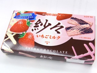 スーパーやコンビニで買える美味しいチョコ！
