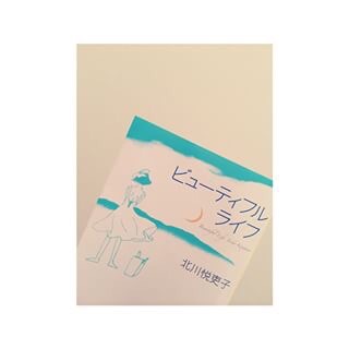 ドラマ『Beautiful Life 』好きな人