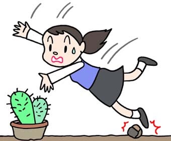 最近怪我した人〜〜