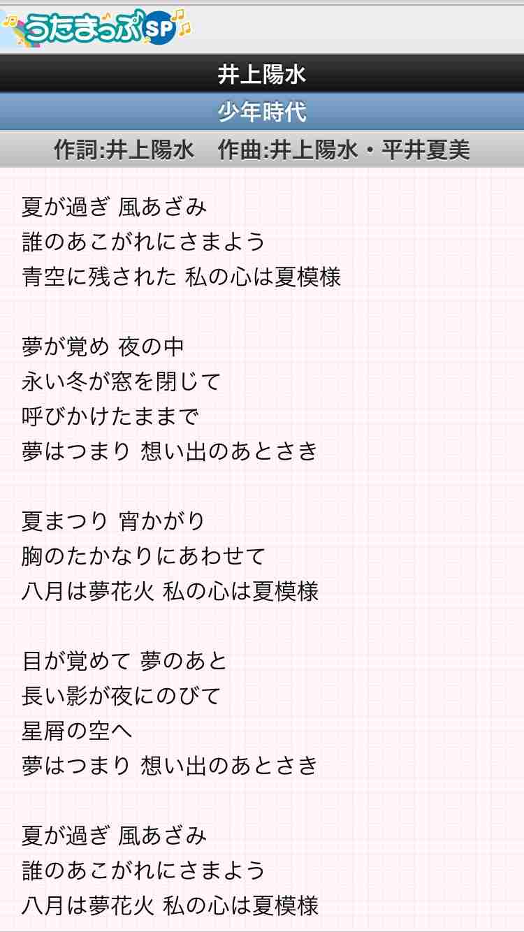 息子のことを「小さな彼氏」と呼ぶことはおかしなことか