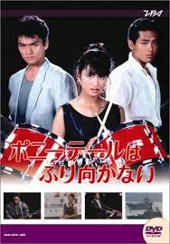 ポニーテールが似合う有名人は？