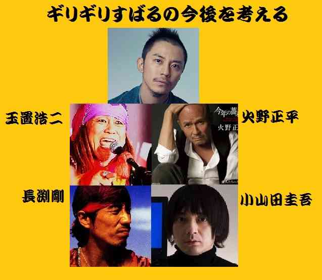 ジャニーズで歌が上手い人
