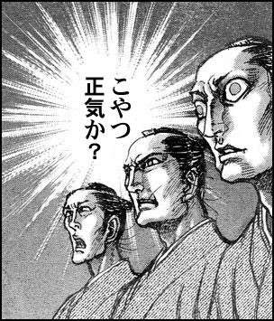 小倉智昭、上西小百合議員をバッサリ「ズレてる」維新幹事長「バカのやることは知りません」