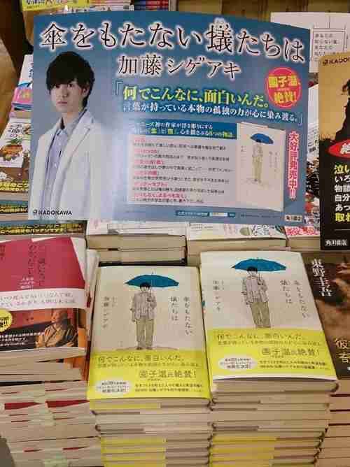 知的なジャニーズ1位「櫻井翔」！あなたは誰が「頭いいな」と感じますか？