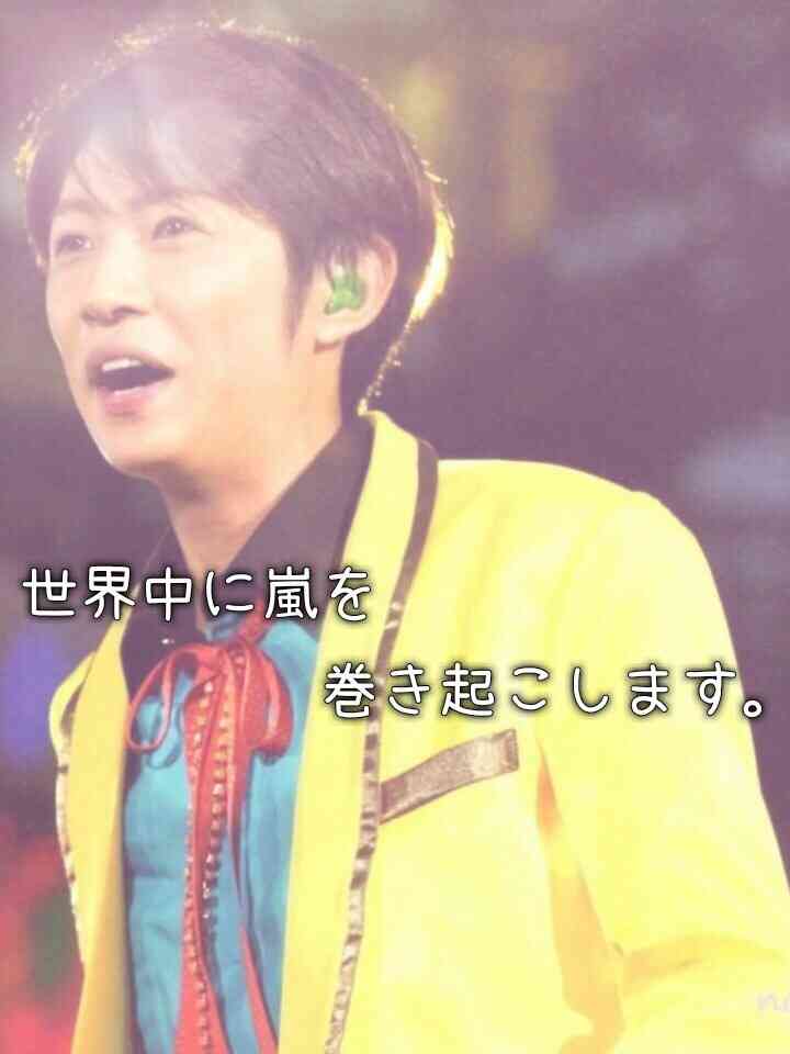 知的なジャニーズ1位「櫻井翔」！あなたは誰が「頭いいな」と感じますか？