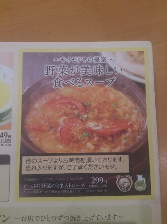 好きなフードチェーン店とそのメニュー