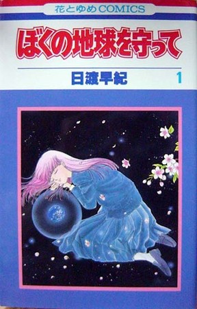 どうしても好きになれないキャラ