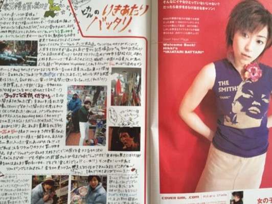 『mc Sister』読んでた人〜!!