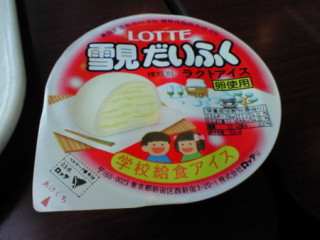 好きだった給食のメニュー