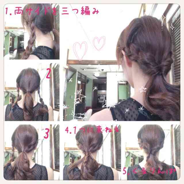 夏のヘアアレンジ