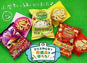 ぐうたらしている人の【やることリスト】
