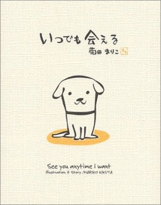 ぐうたらしている人の【やることリスト】