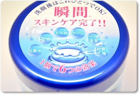 オススメ時短スキンケア