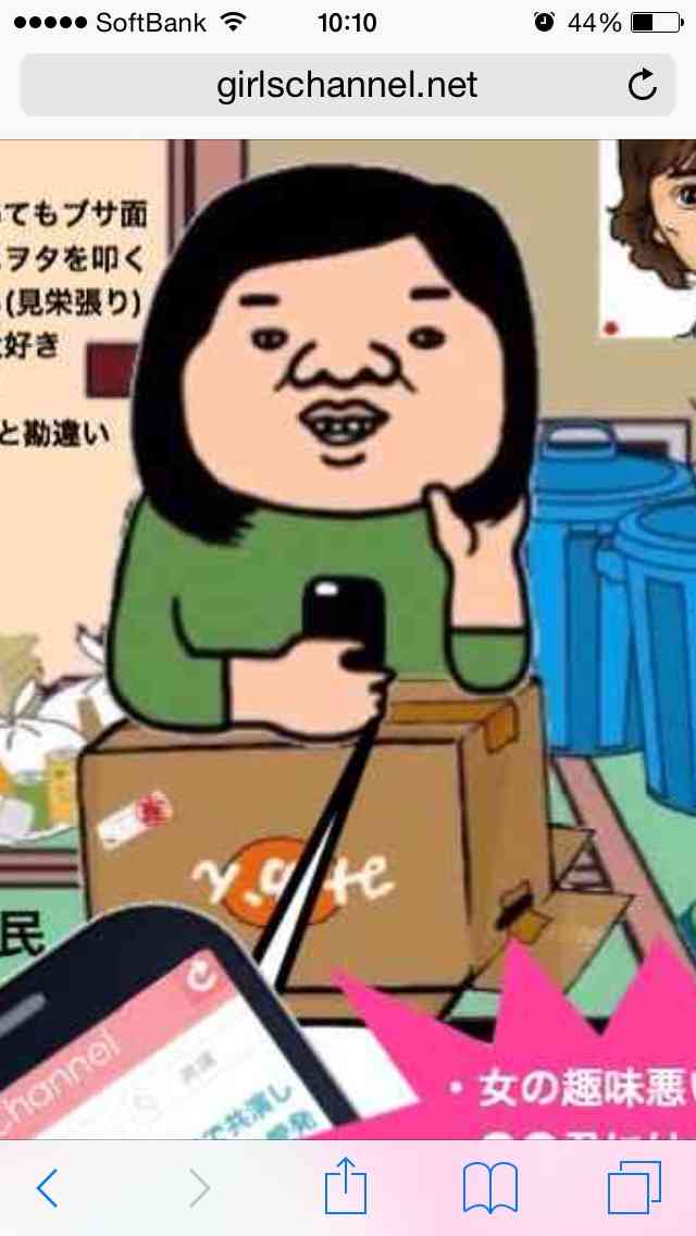 痛い目見てから気をつけてること