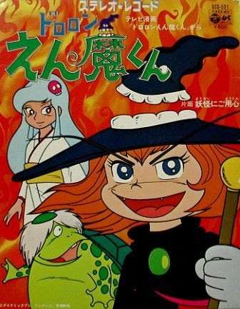 今週の「まれ」【復活マルジョレーヌ】