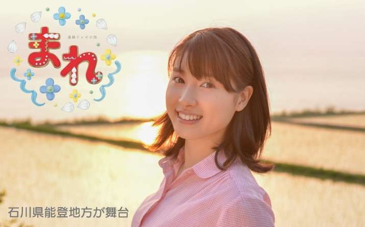 今週の「まれ」【復活マルジョレーヌ】