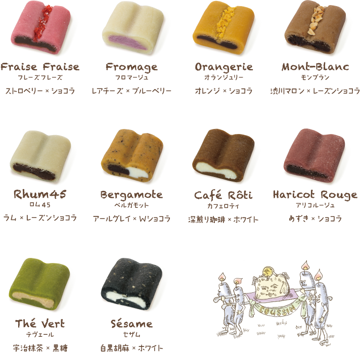 今週の「まれ」【復活マルジョレーヌ】